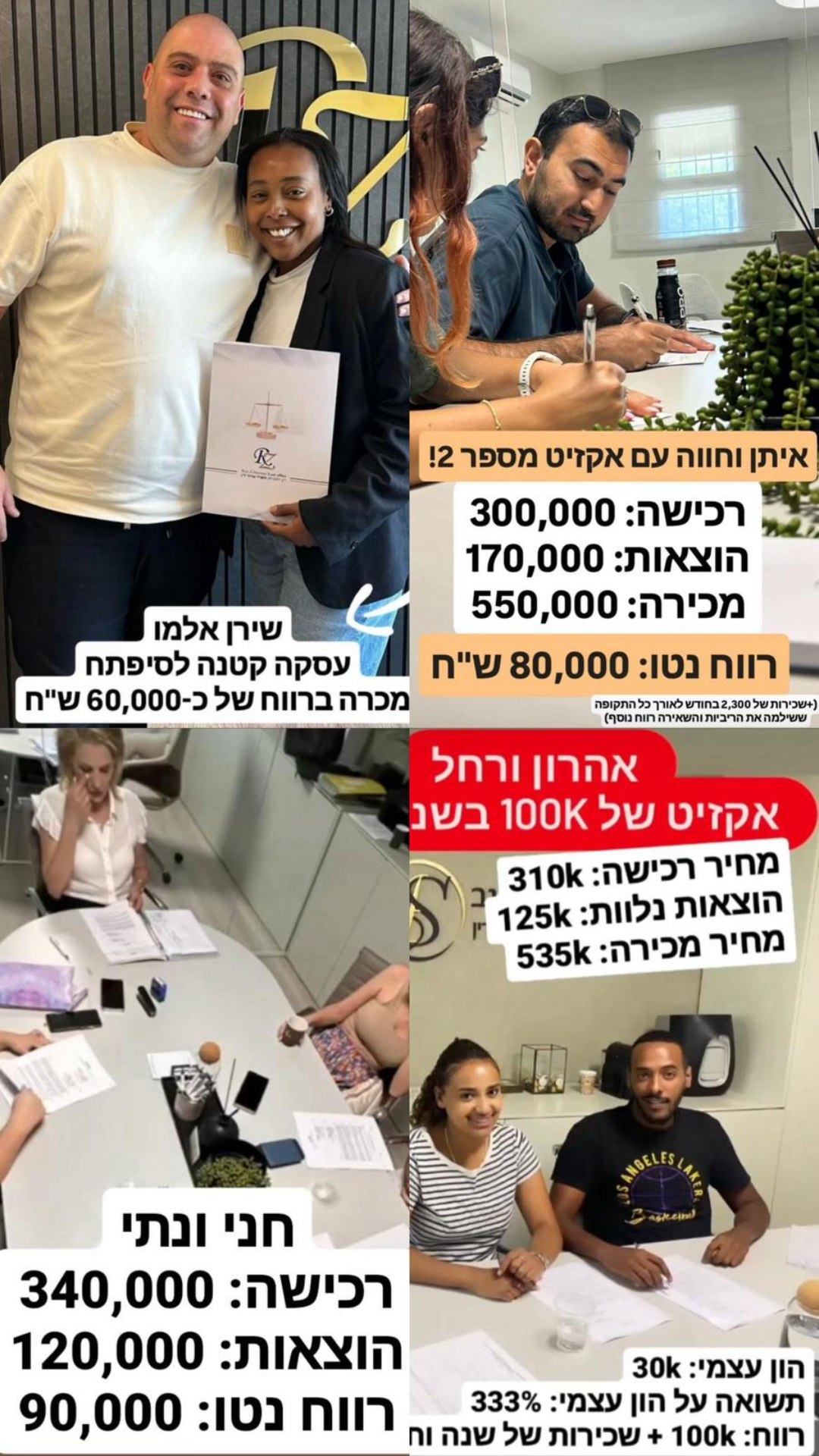 WhatsApp Image 2025-07-02 at 01.18.35 (1)