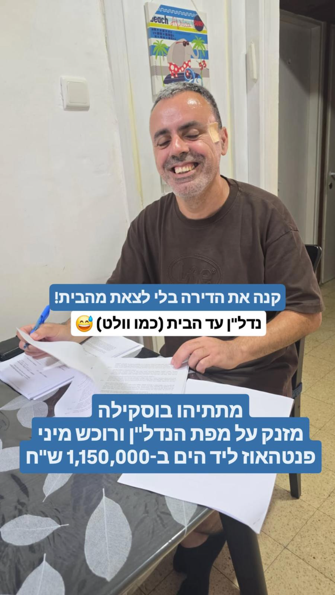 WhatsApp Image 2025-07-02 at 01.18.36 (1)