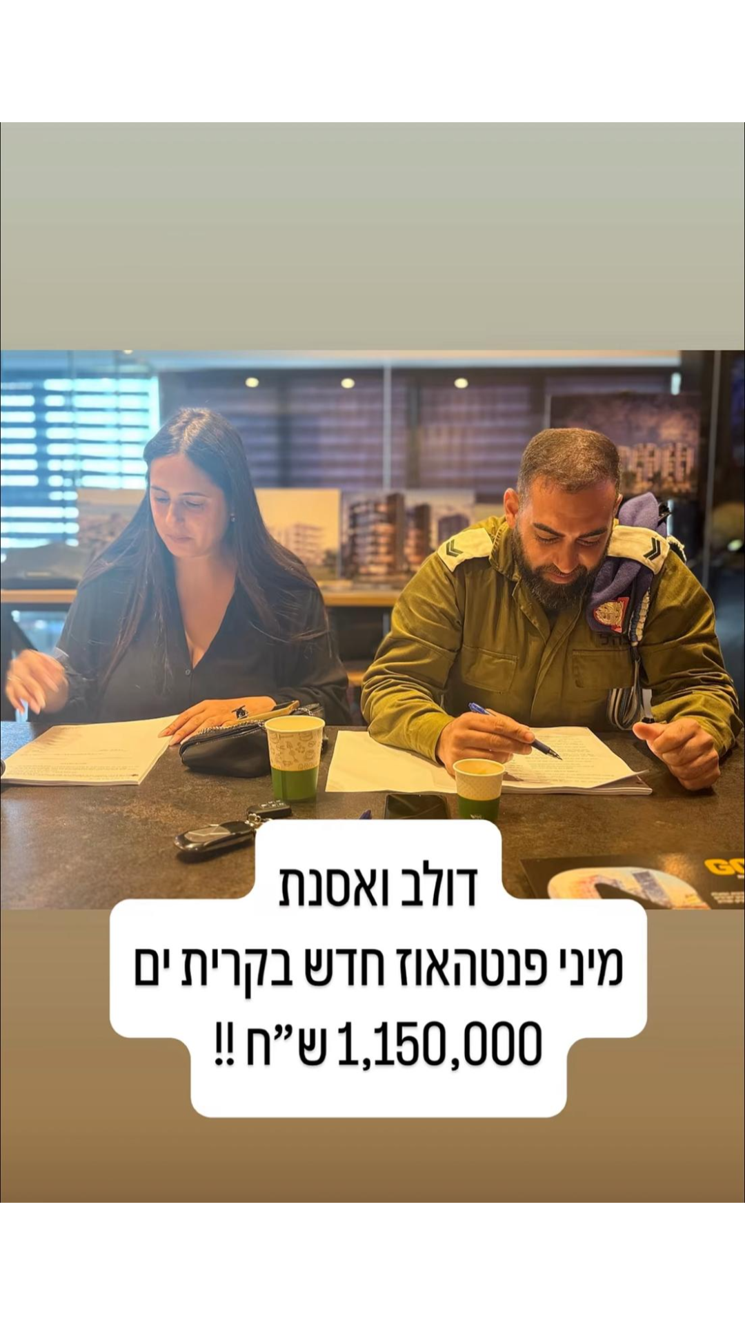 WhatsApp Image 2025-07-02 at 01.18.36 (2)