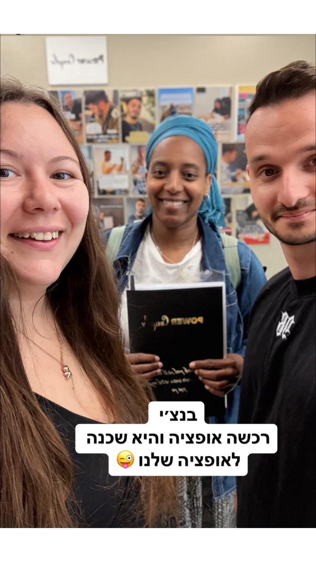 WhatsApp Image 2025-07-02 at 01.18.37 (1)