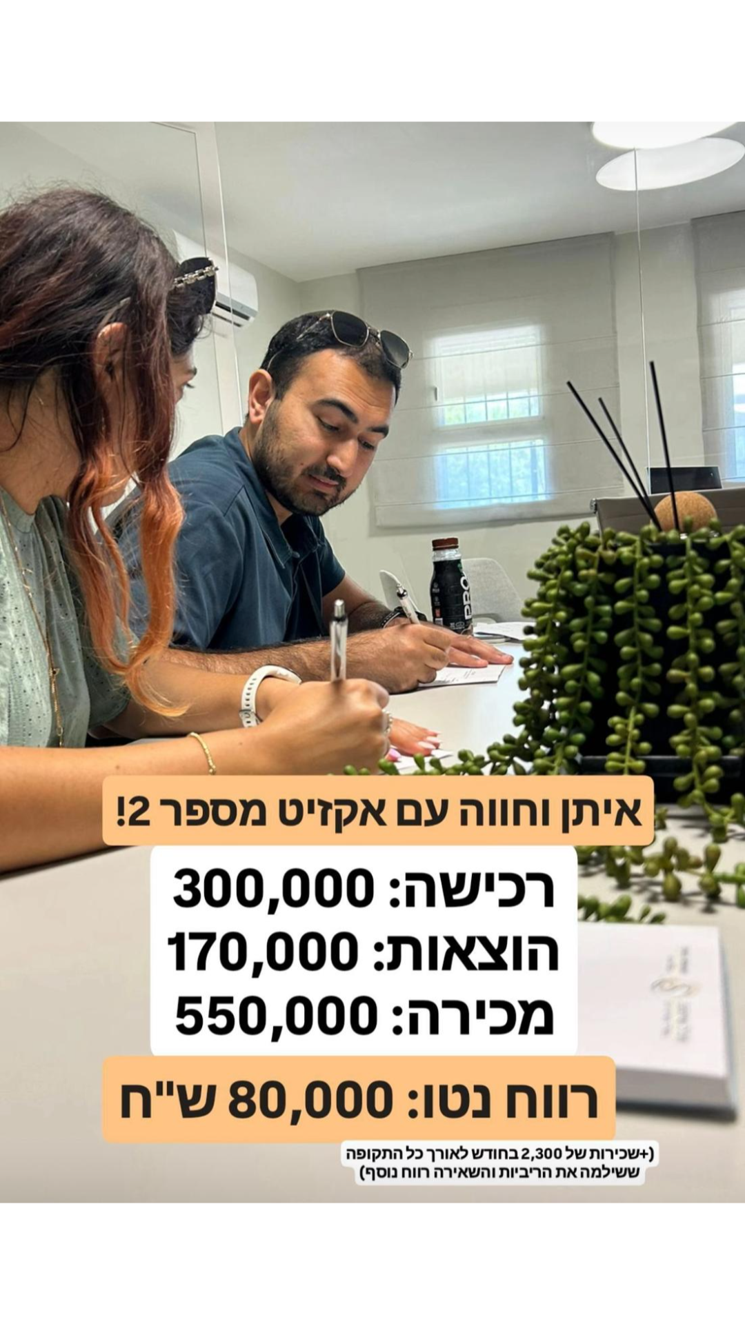 WhatsApp Image 2025-07-02 at 01.18.37