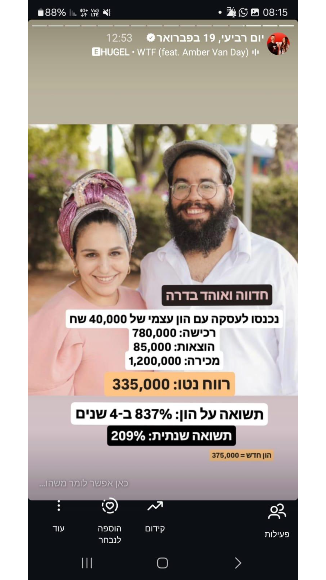 WhatsApp Image 2025-07-02 at 01.24.05