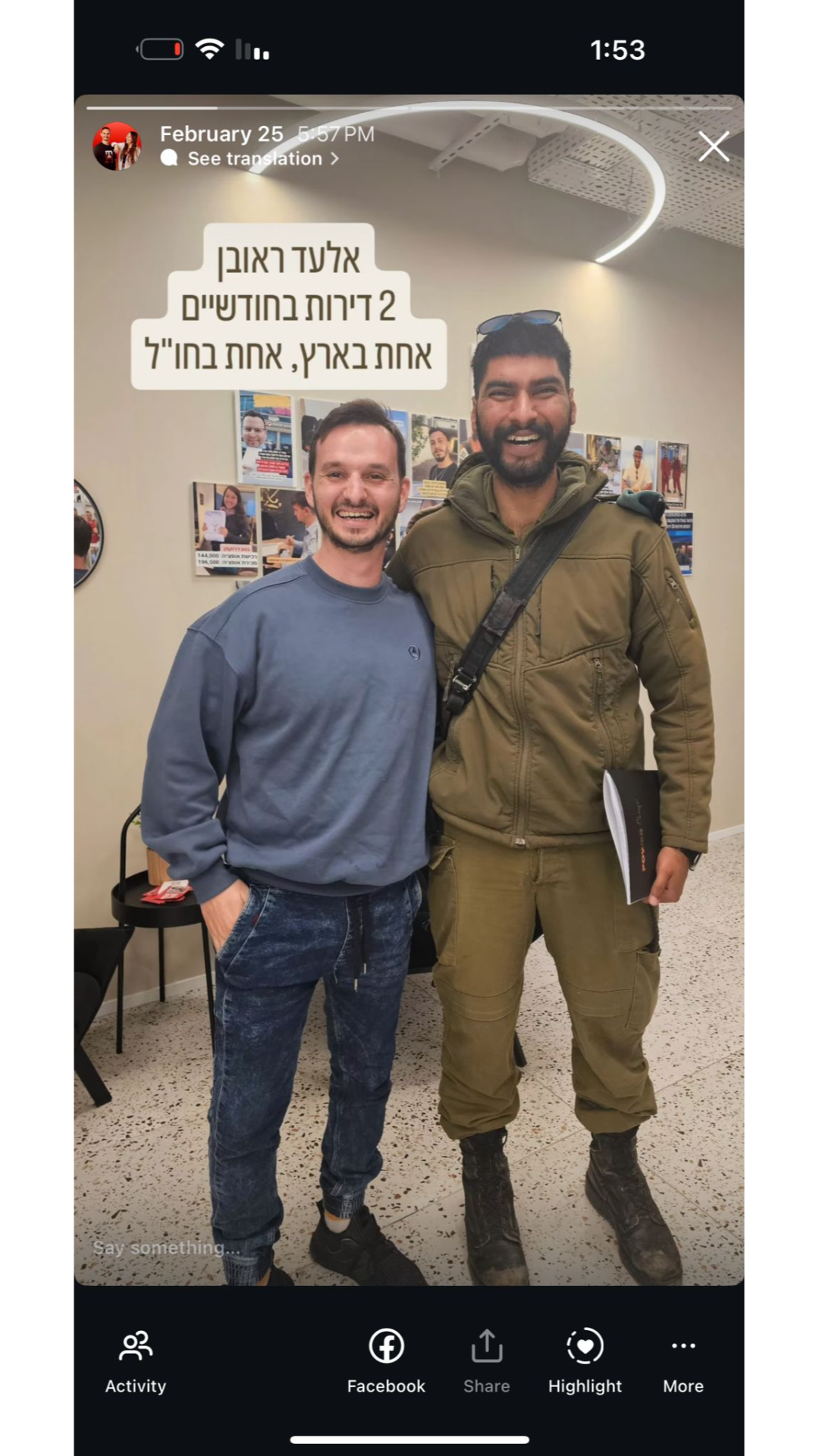 WhatsApp Image 2025-07-02 at 01.54.25 (1)