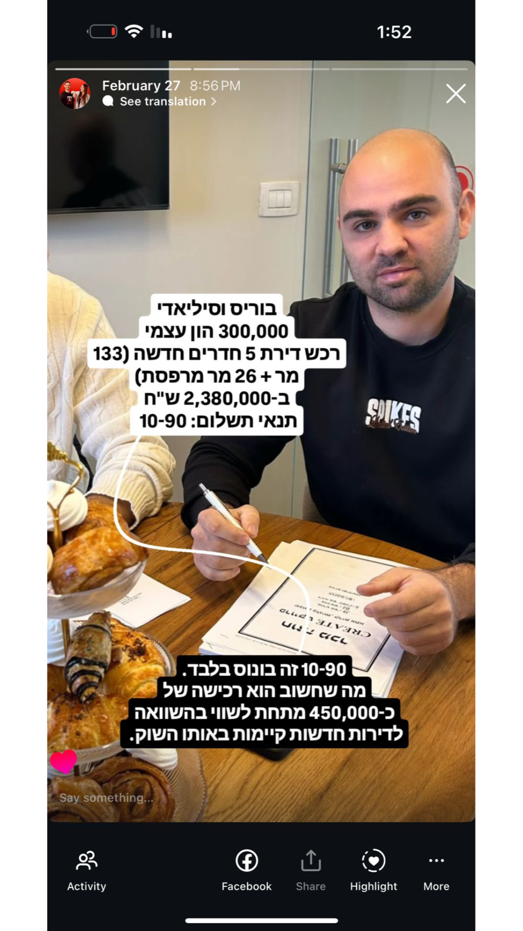 WhatsApp Image 2025-07-02 at 01.54.25