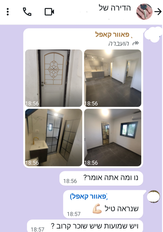 תמונה