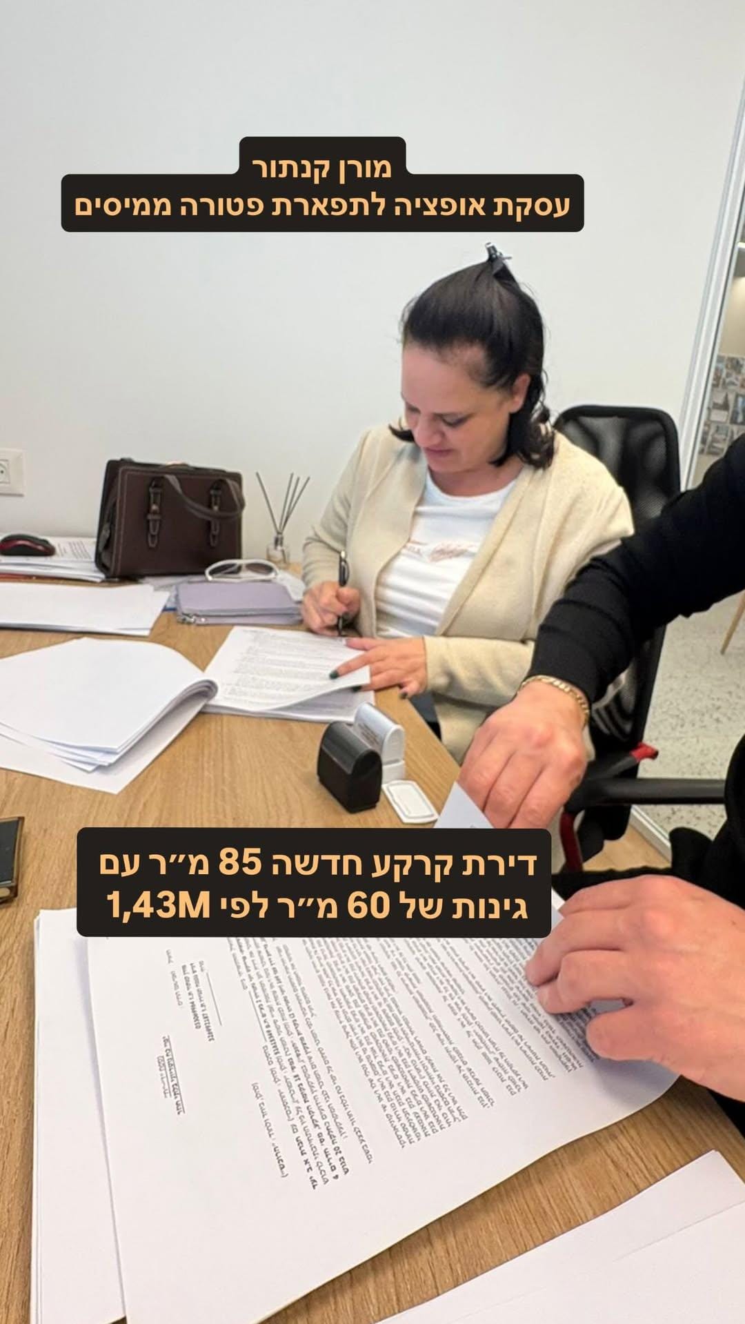 WhatsApp Image 2026-02-09 at 10.48.48