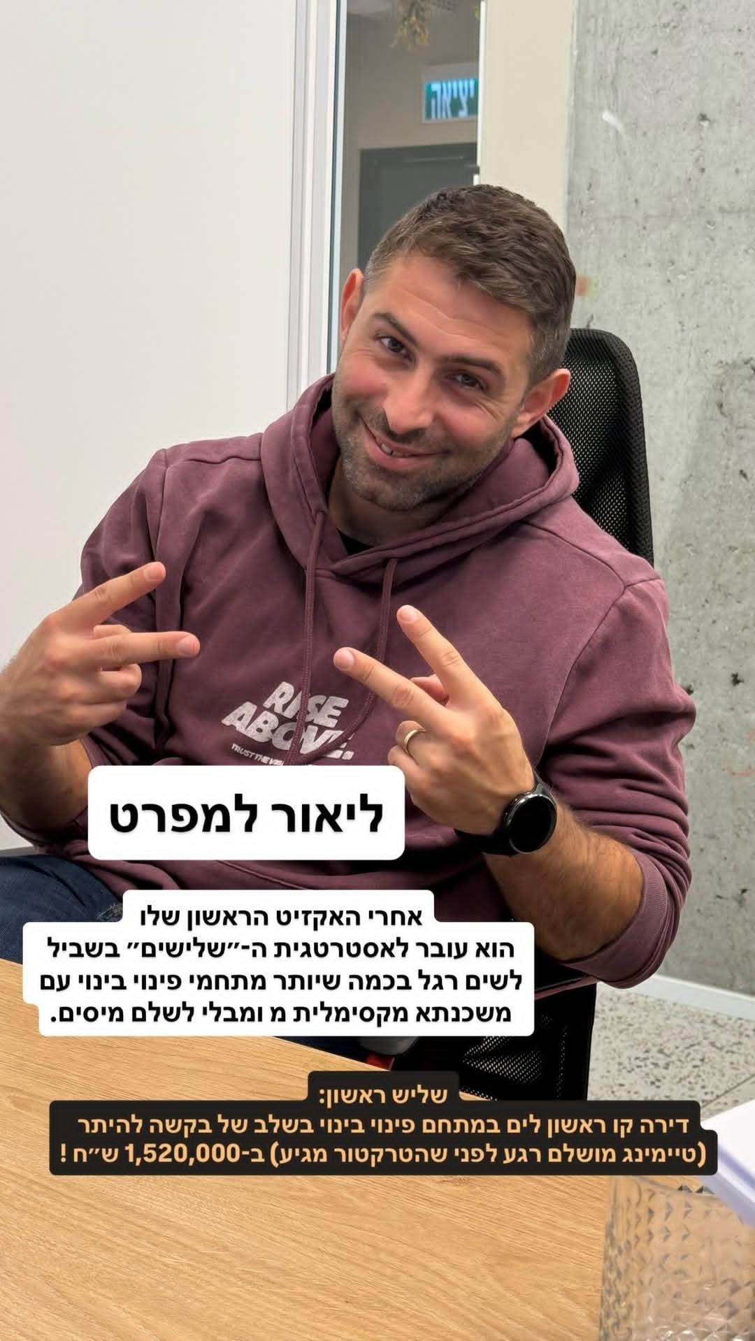 WhatsApp Image 2026-02-09 at 10.48.56