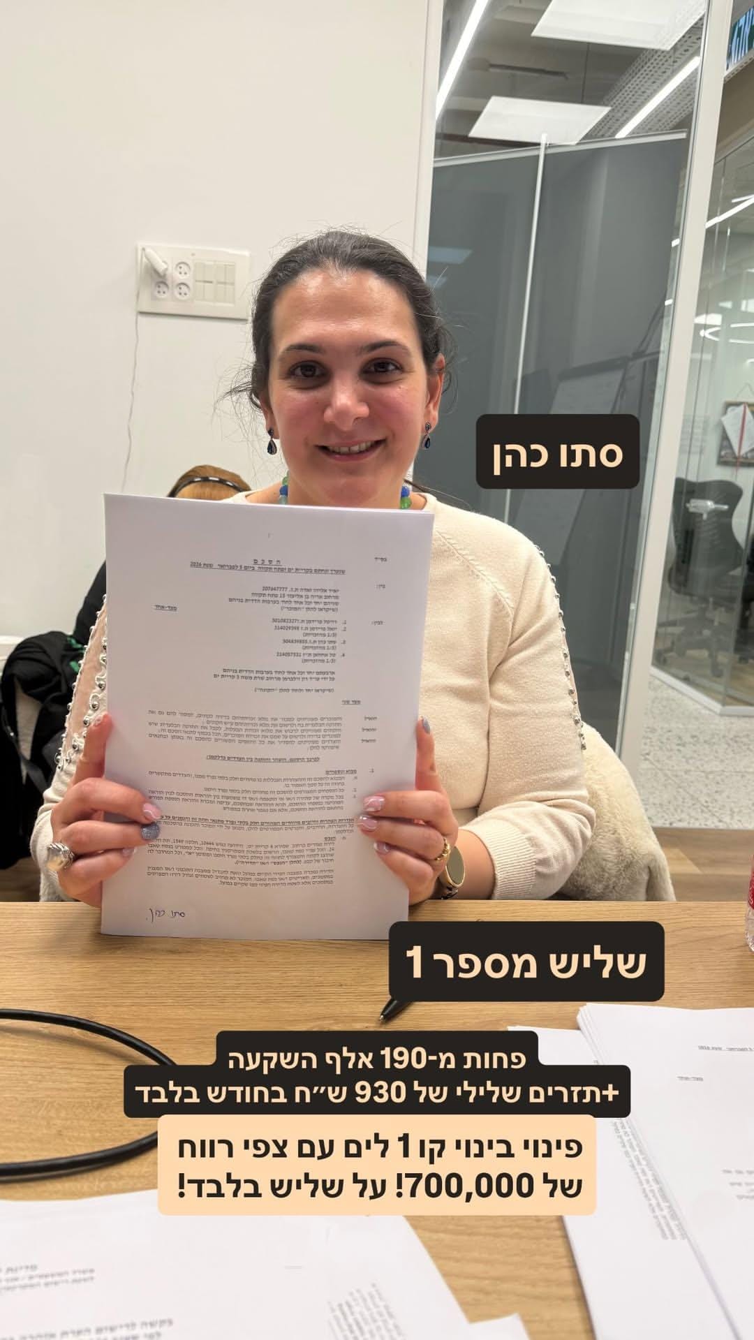 WhatsApp Image 2026-02-10 at 14.50.00 (1)