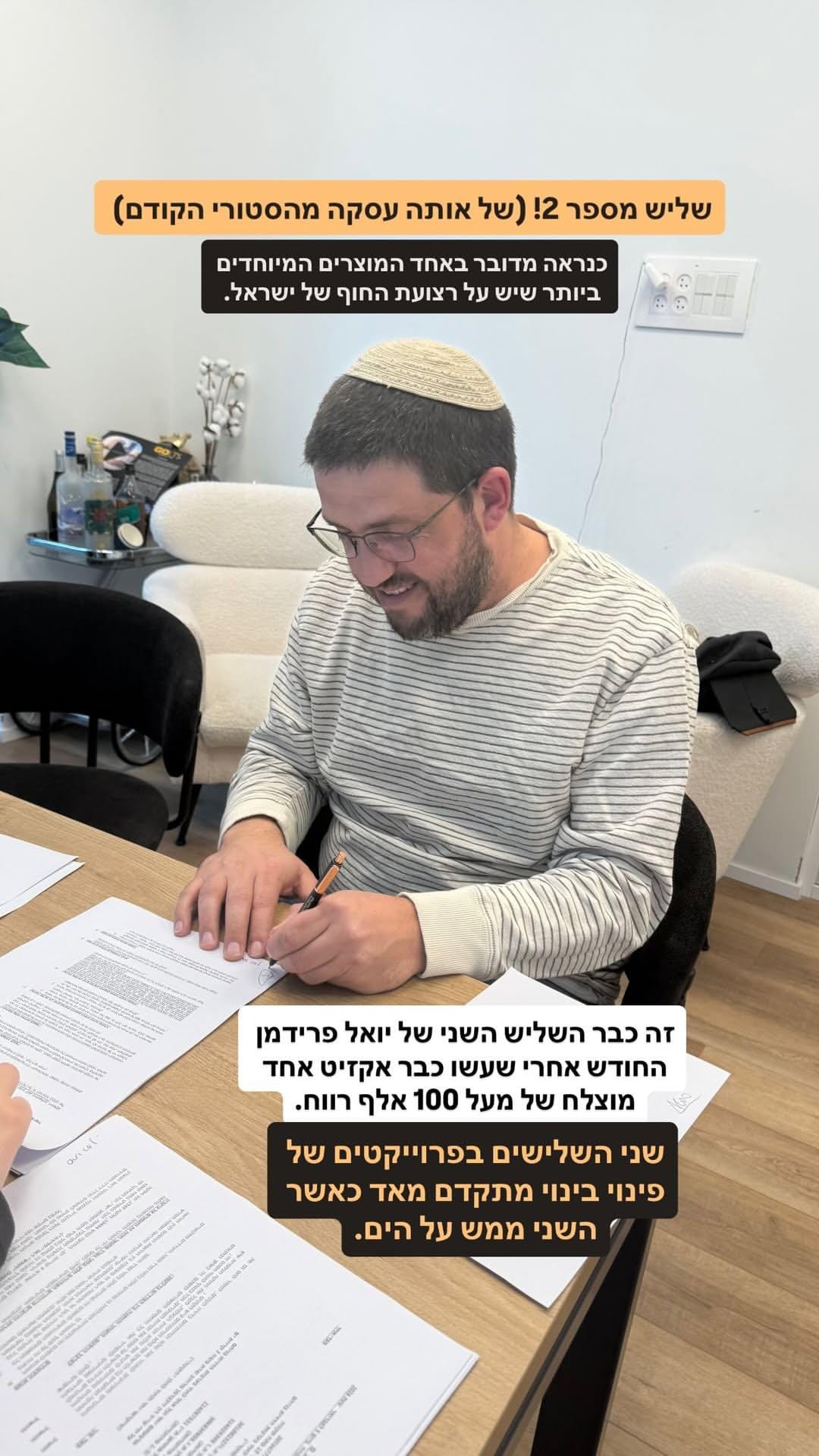 WhatsApp Image 2026-02-10 at 14.50.00 (2)