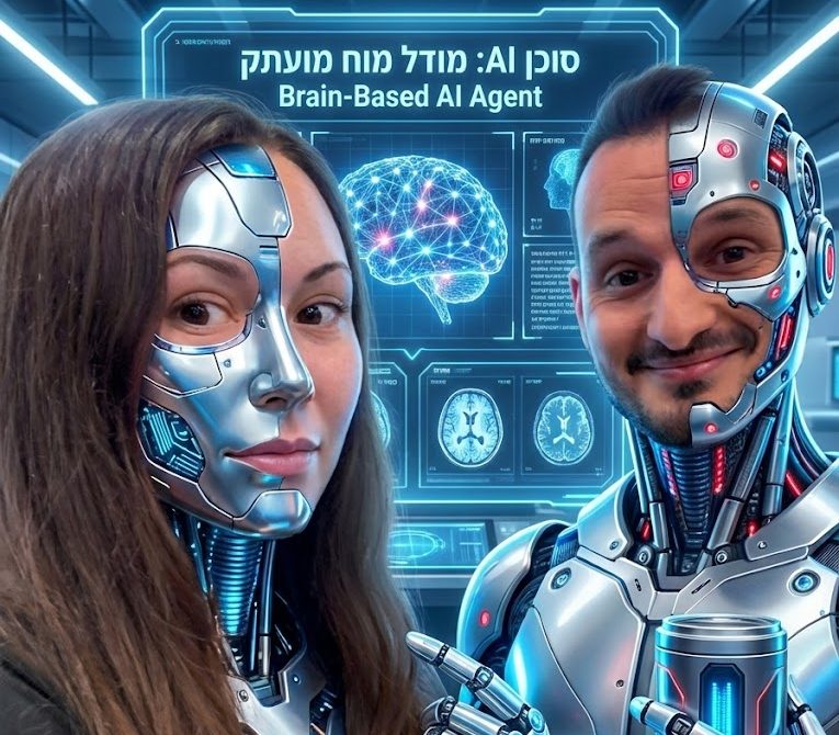 תזרים אצלך בכיס - כלי AI