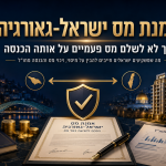 שלבי הבנייה בגאורגיה