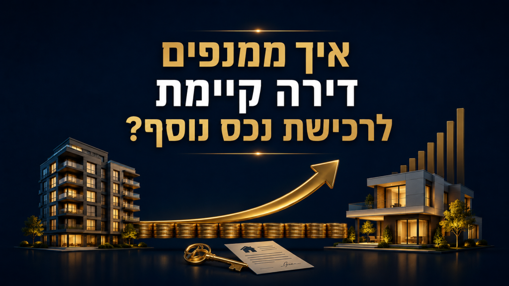 פאוור קאפל