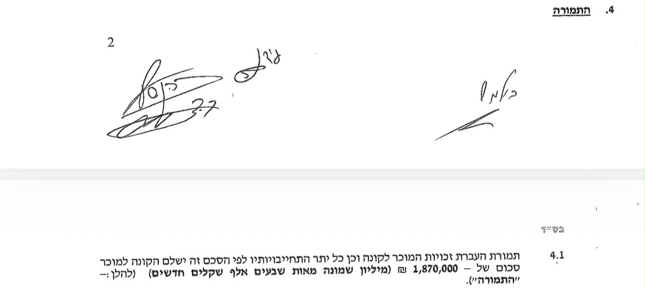 דירה ישנה במתחם פינוי בינוי על הים