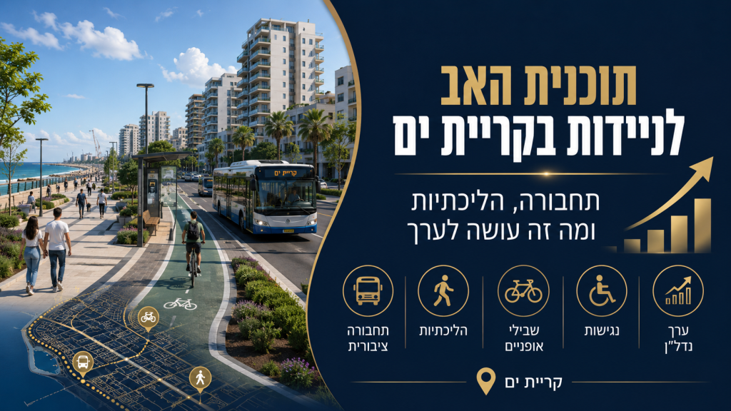 פאוור קאפל