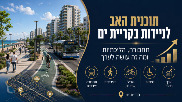 פאוור קאפל