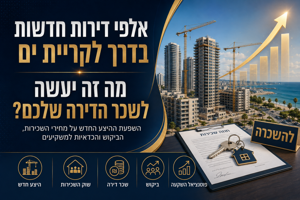 פאוור קאפל